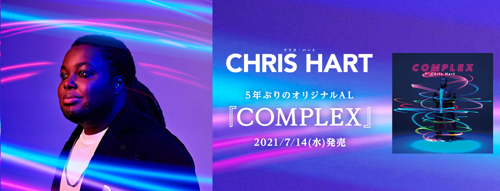 クリス ハート Official Website
